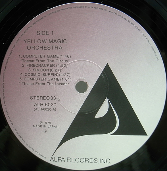 YELLOW MAGIC ORCHESTRA / YMO / Same (LP) / Alfa | WAXPEND RECORDS