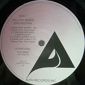 YELLOW MAGIC ORCHESTRA / YMO / Same (LP) / Alfa | WAXPEND