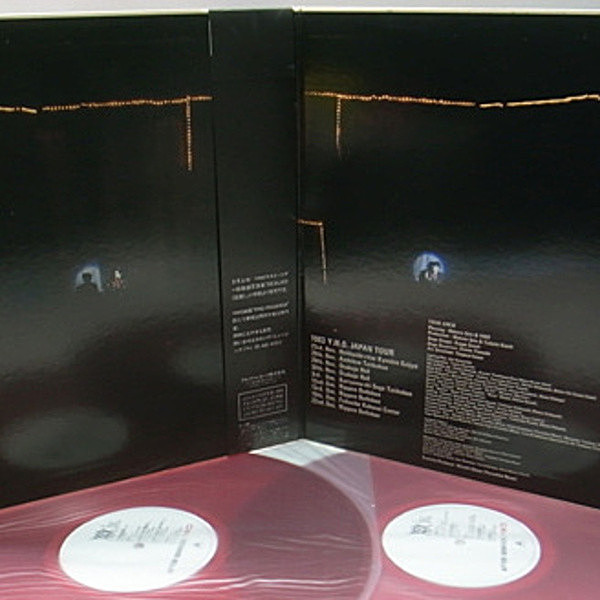 YELLOW MAGIC ORCHESTRA / YMO / After Service (LP) / Alfa