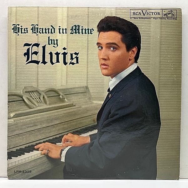 レコードメイン画像：美再生!! MONO 米オリジ 銀文字 ニッパー 深溝 ELVIS PRESLEY His Hand in Mine ('60 RCA Victor) エルヴィス・プレスリー 心のふるさと