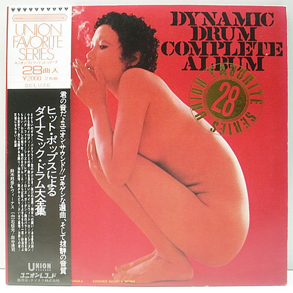 レコードメイン画像：珍盤!美品! 帯付き 鈴木邦彦 & ヴィーナス Dynamic Drum Complete Album ('71 Union) 和製レアグルーヴ／ドラムブレイク／インスト集 試聴