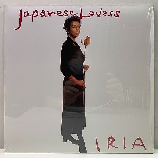 レコードメイン画像：シュリンク美品!! LP レア アナログ IRIA Japanese Lovers (ALPHA ENTERPRISE) 和レゲエ・ラヴァーズ 人気盤 ジェニーはご機嫌ななめ