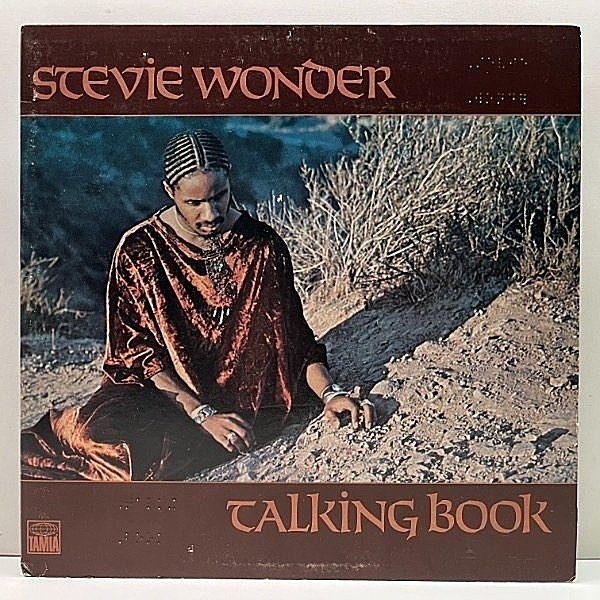 レコードメイン画像：良好!!【初回オンリー・点字ジャケ】USオリジナル STEVIE WONDER Talking Book ('72 Tamla) スティーヴィー・ワンダー／トーキング・ブック