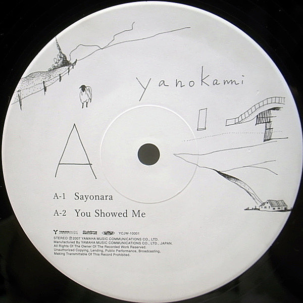yanokami_EP レイ・ハラカミと矢野顕子 yanokami （矢野顕子×レイ・ハラカミ） | promax inc.