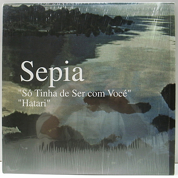 レコードメイン画像：良盤!! 極上ボッサカヴァー SEPIA So Tinha de Ser com Voce／HENRY MANCINI、ANTONIO CARLOS JOBIN