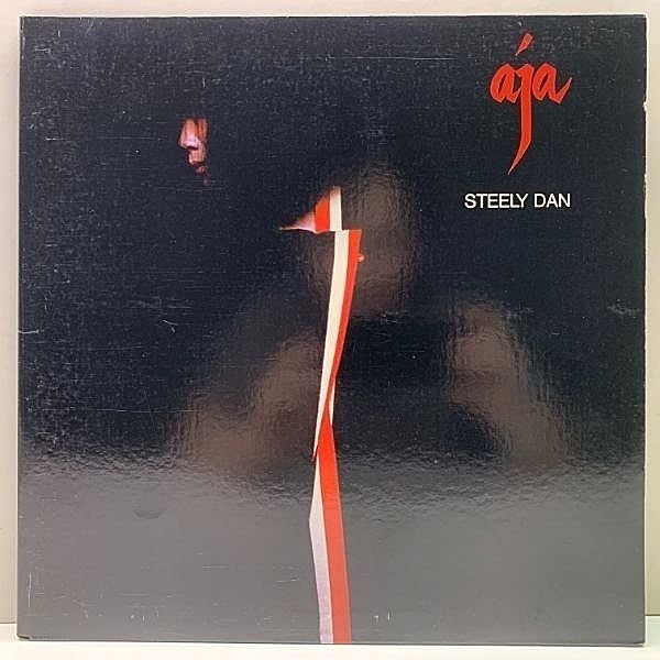 レコードメイン画像：稀少な良好品!! 初回 AB規格 マト枝番なし USオリジナル STEELY DAN Aja ('77 abc AB-1006) スティーリー・ダン 彩 インナー完品 LP