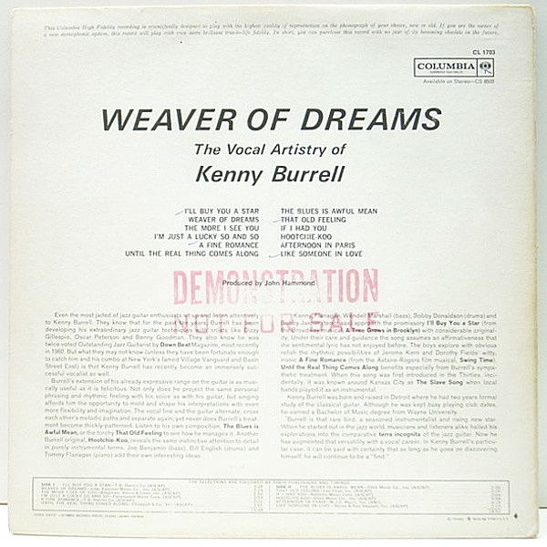 フリーダム／ケニー・バレル Kenny Burrell / Freedom - Guitar Records