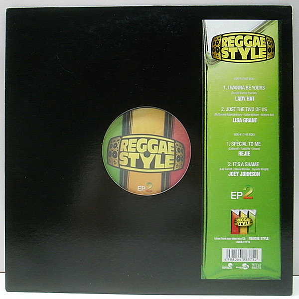 レコードメイン画像：美盤!! VARIOUS Reggae Style EP2 (Avex Trax) I Wanna Be Yours, Just The Two Of Us, Special To Me, It's A Shame ラヴァーズ・カヴァー