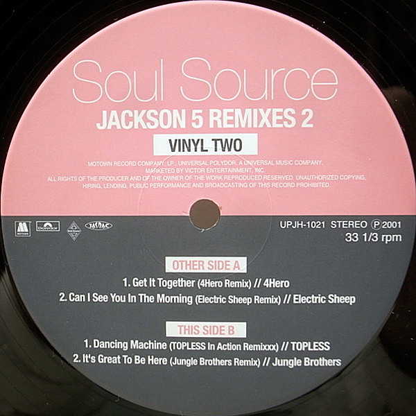 JACKSON 5 / Soul Source Jackson 5 Remixes 2 (12) / Soul