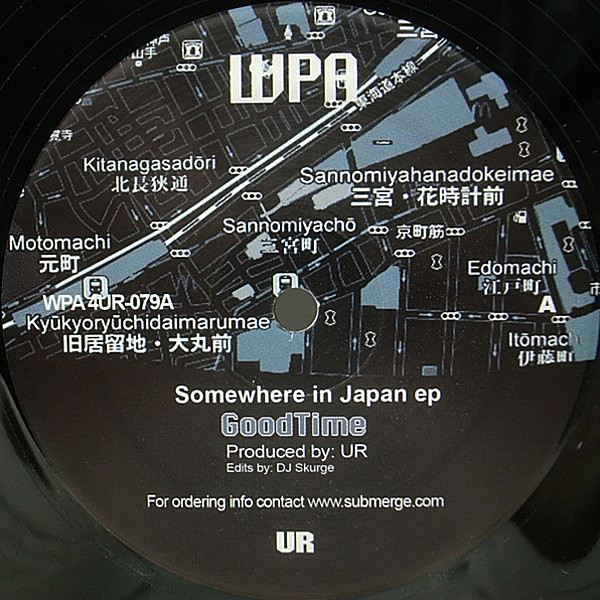 レコードメイン画像：美盤!! US 12インチ UNDERGROUND RESISTANCE Somewhere In Japan EP (Underground Resistance) UR MAD MIKE 神戸録音 DJ SKURGE参加 33RPM.