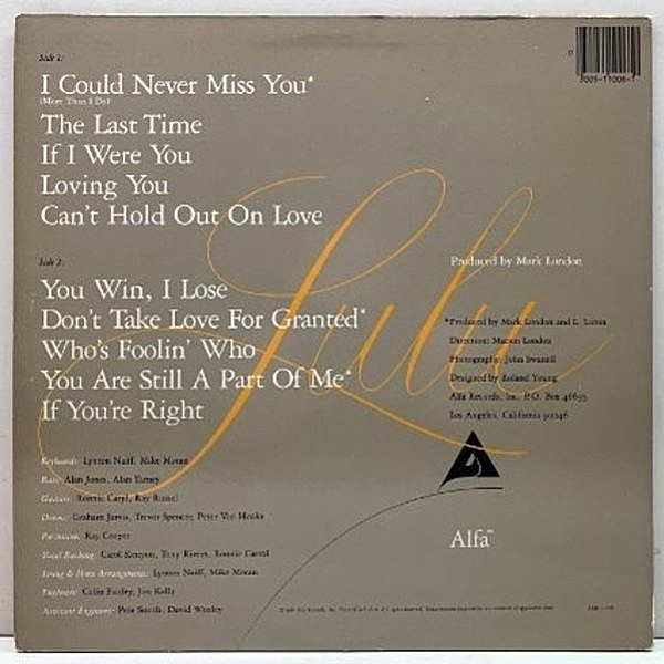 LULU / Same (LP) / Alfa | WAXPEND RECORDS