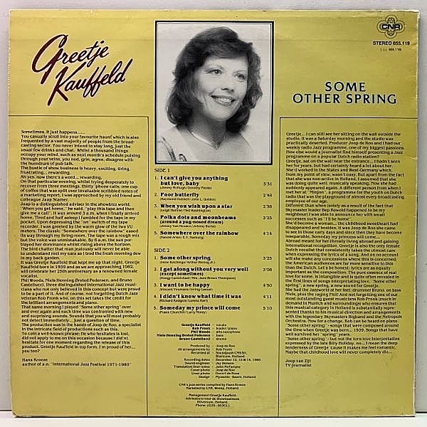 Greetje Kauffeld　JAZZ　レアグルーヴ　サバービア IMG_8863.jpg?v=1722662633