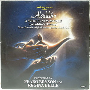 レコード画像：PEABO BRYSON / REGINA BELLE / A Whole New World (Aladdin's Theme)