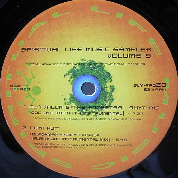 レコードメイン画像：美盤!! US 12インチ VARIOUS Spiritual Life Music Sampler Vol. 5 (Spiritual Life Music) オーガニック・トライバル・ハウス FEMI KUTI