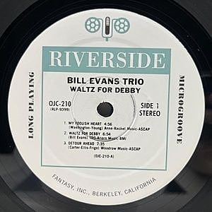 BILL EVANS / Waltz For Debby (LP) / Riverside | WAXPEND RECORDS
