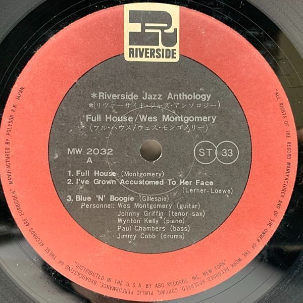 フル・ハウス／ウエス・モンゴメリー WES MONTGOMERY / Full House (LP) / Riverside | WAXPEND RECORDS