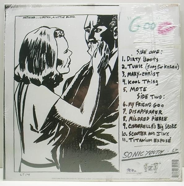 SONIC YOUTH / Goo (LP) / DGC | WAXPEND RECORDS SONIC YOUTH / Goo (LP) / DGC | WAXPEND RECORDS