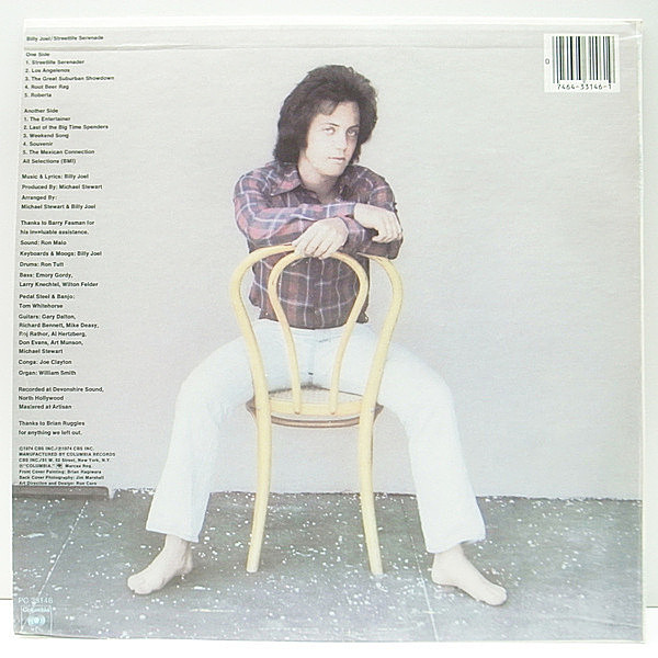 BILLY JOEL / Streetlife Serenade (LP) / Columbia | WAXPEND RECORDS