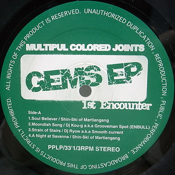 VARIOUS / Gems EP () / PLEASURE PRODUCTS | WAXPEND RECORDS