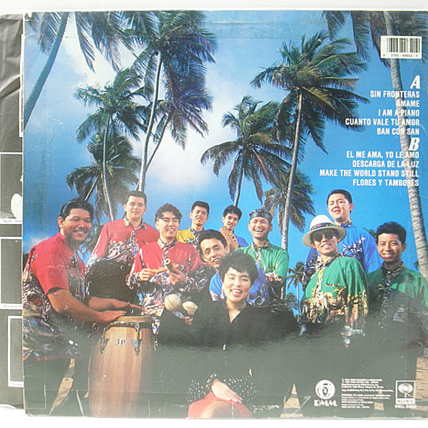 ORQUESTA DE LA LUZ /CARNAVAL 7インチ ORQUESTA DE LA LUZ /CARNAVAL 7インチ - メルカリ