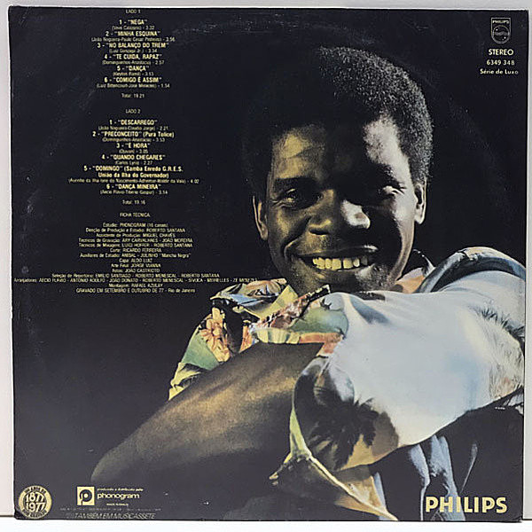 EMILIO SANTIAGO / Comigo E Assim (LP) / Philips | WAXPEND