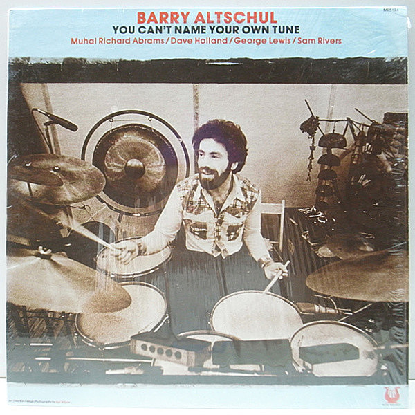 レコードメイン画像：シュリンク美品 USオリジナル BARRY ALTSCHUL You Can't Name Your Own Tune ('77 Muse) Sam Rivers ほか DEEP, FREE JAZZ