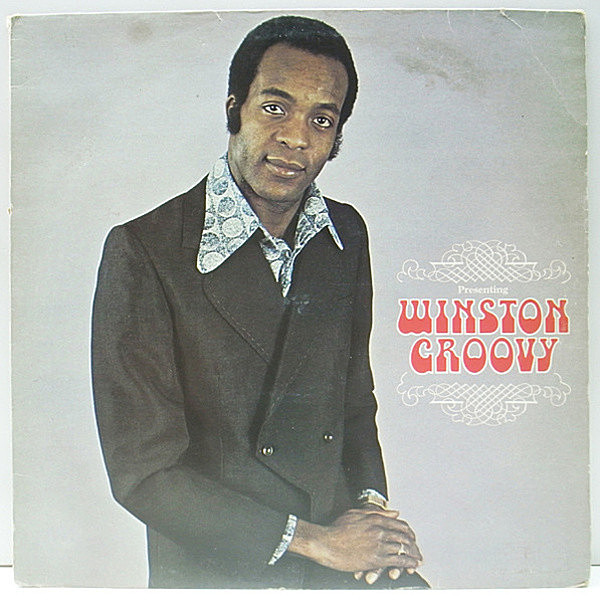 レコードメイン画像：UKオリジナル WINSTON GROOVY Presenting... ('74 Trojan) ウィンストン・グルービー Please Don't Make Me Cry, Fall In Love ほか LP