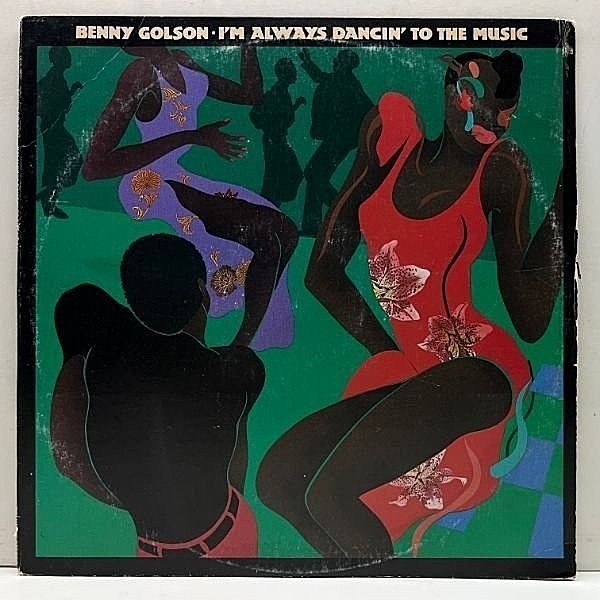 レコードメイン画像：USオリジナル BENNY GOLSON I'm Always Dancin' To The Music ('78 Columbia) NAUGHTY BY NATURE サンプリング ネタ w/ JAMES GADSON