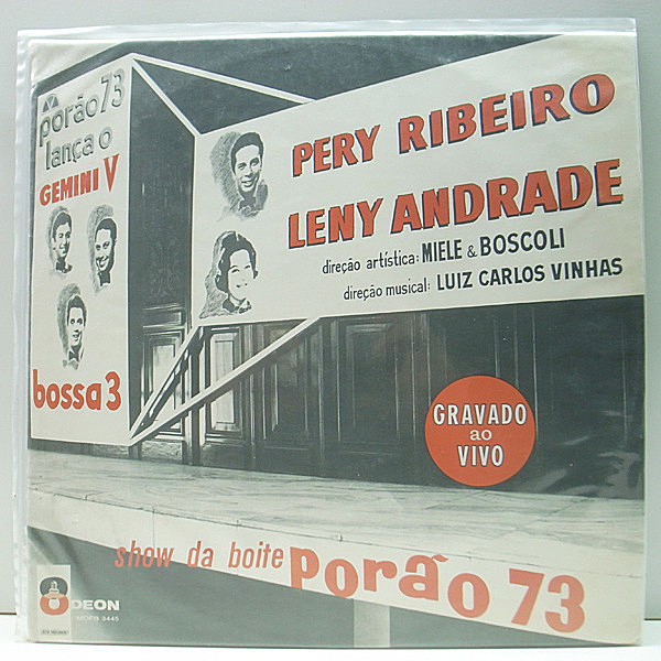 レコードメイン画像：良好!! MONO ブラジル・オリジナル PERY RIBEIRO + LENY ANDRADE + BOSSA TRES Gemini V ('65 Odeon) ジェミニ・シンコ・ライブ 名盤