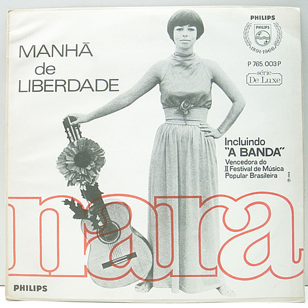 レコードメイン画像：稀少な良好品!! MONO 初版 ブラジル・オリジナル NARA LEAO Manha De Liberdade ('66 Philips) ナラ・レオン 自由の朝 モノラル LP