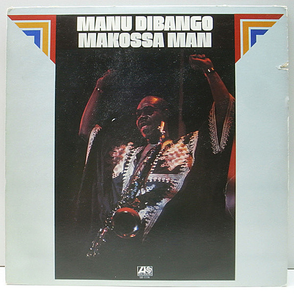 レコードメイン画像：良品!! 両マトA USオリジナル MANU DIBANGO Makossa Man ('74 Atlantic) Weya, Moni, Tom Tom ほか アフロ・ファンク マヌ・ディバンゴ