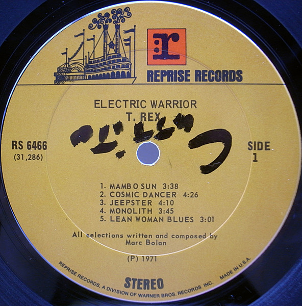 T. REX / Electric Warrior (LP) / Reprise | WAXPEND RECORDS