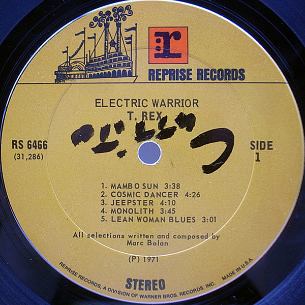 【ぼのぼの】T.Rex/電気の武者UKオリジ　初回マト2U/2U ぼのぼの】T.Rex/電気の武者UKオリジ 初回マト2U/2U T. REX (T