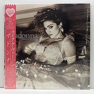 マドンナ　Madonna – MLVC 1992 アナログレコード Amazon.co.jp: Madonna [Analog]: ミュージック