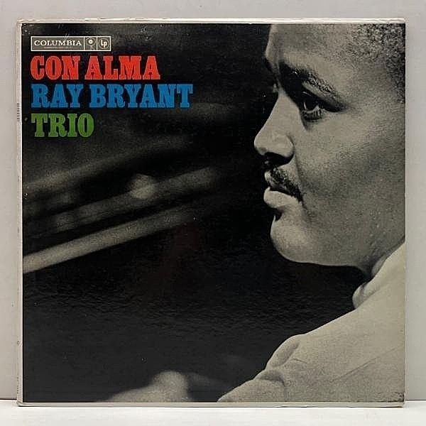 レコードメイン画像：激レア 良好!!【ひきつり・カゼヒキ無し】MONO 6eye 深溝 USオリジナル RAY BRYANT Con Alma (Columbia CL 1633) 米 初回 モノラル