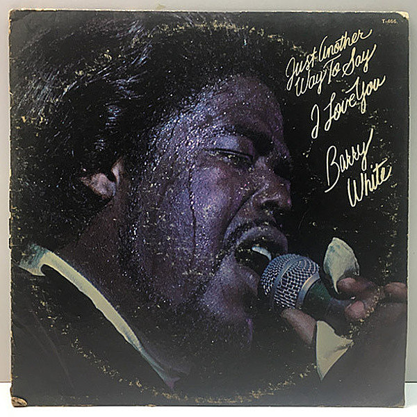 レコードメイン画像：USオリジナル BARRY WHITE Just Another Way To Say I Love You ('75 20th Century) GRAVEDIGGAZネタ Love Serenade Part 1 ほか