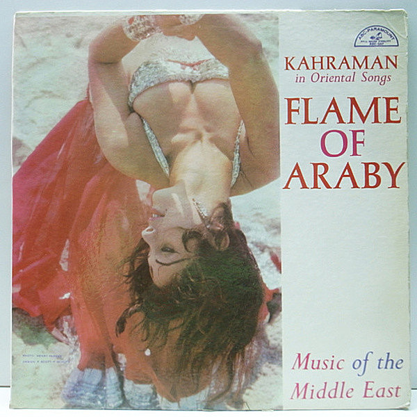 レコードメイン画像：MONO 黒ラベル USオリジナル KAHRAMAN Flame Of Araby ～ Music Of The Middle East (ABC 257) 美女ジャケット！