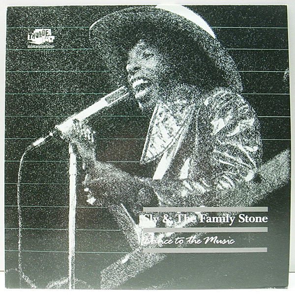 レコードメイン画像：美品!! SLY & THE FAMILY STONE Dance To The Music ('91 Thunderbolt) VISCAYNES, EMIL O'CONNOR 他 Doo Wop コンピレーション SLY STONE