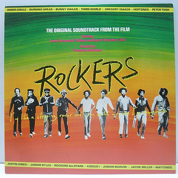 レコードメイン画像：ほぼ美品!! STERLING刻印 USオリジナル VARIOUS Rockers Original Soundtrack Recording ('79 Mango) INNER CIRCLE, THIRD WORLD ほか 名曲