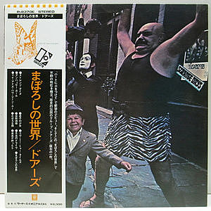 DOORS / Strange Days (LP) / Elektra | WAXPEND RECORDS
