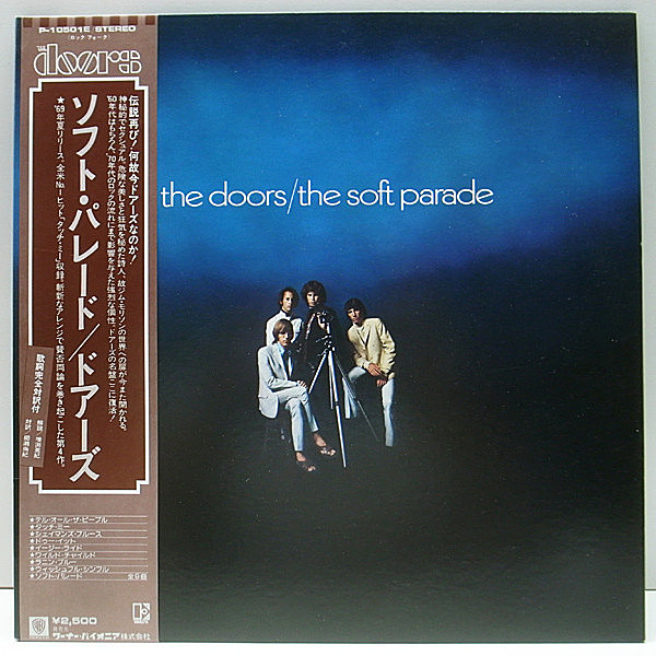 レコードメイン画像：帯付き・蝶ラベル 美品 ドアーズ／ソフト・パレード (Elektra P-10501E) DOORS The Soft Parade 国内 Japan Press LP
