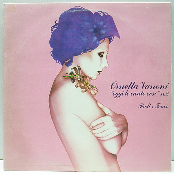 レコードメイン画像：【名曲Senza Fine】ITALY 伊 オリジナル ORNELLA VANONI Oggi Le Canto Cosi N.2 ('80 CGD ／Vanilla) オルネラ・ヴァノーニ LP