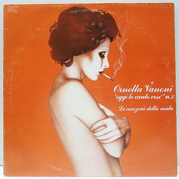 レコードメイン画像：ITALY 伊 オリジナル ORNELLA VANONI Oggi Le Canto Cosi N.3 ('82 CGD ／Vanilla) 古典 Le Canzoni Della Mala集 オルネラ・ヴァノーニ LP