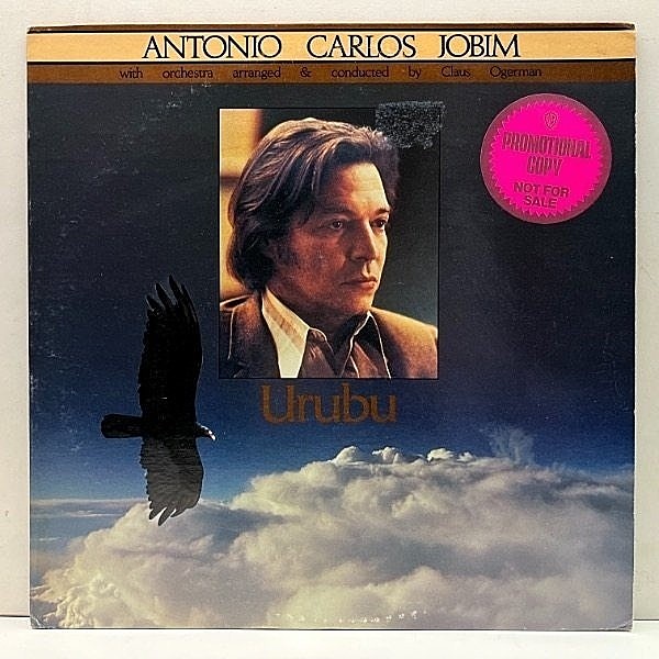 レコードメイン画像：プロモ 美盤!! 初版パームツリー USオリジナル ANTONIO CARLOS JOBIM Urubu ('76 Warner BS 2928) アントニオ・カルロス・ジョビン