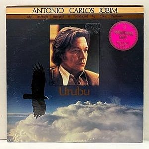 レコード画像：ANTONIO CARLOS JOBIM / Urubu