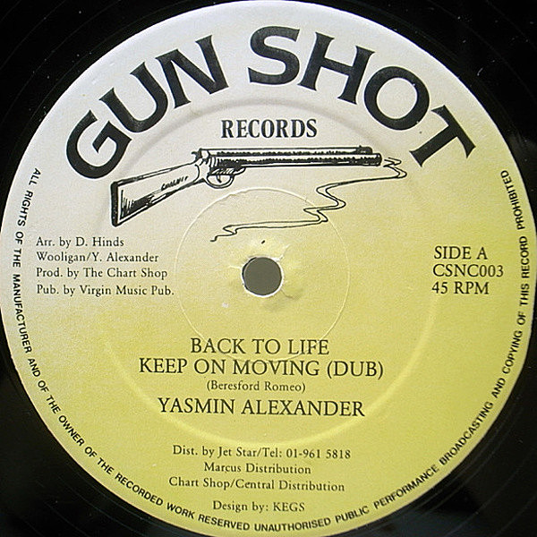 レコードメイン画像：UK PRESSING 12インチ YASMIN ALEXANDER Keep On Moving / Back To Life (Gun Shot) SOUL 2 SOUL カヴァー DANCEHALL 45RPM. 特価