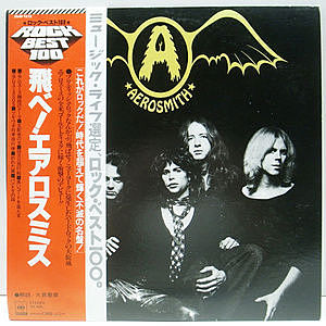 レコード画像：AEROSMITH / Get Your Wings