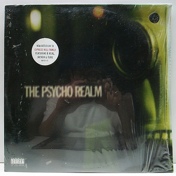 レコードメイン画像：シュリンク＋ハイプ・ステッカー ほぼ美品!! 2LP USオリジナル THE PSYCHO REALM／1st ('97 Ruffhouse) 専用インナー付属 B-REAL ほか