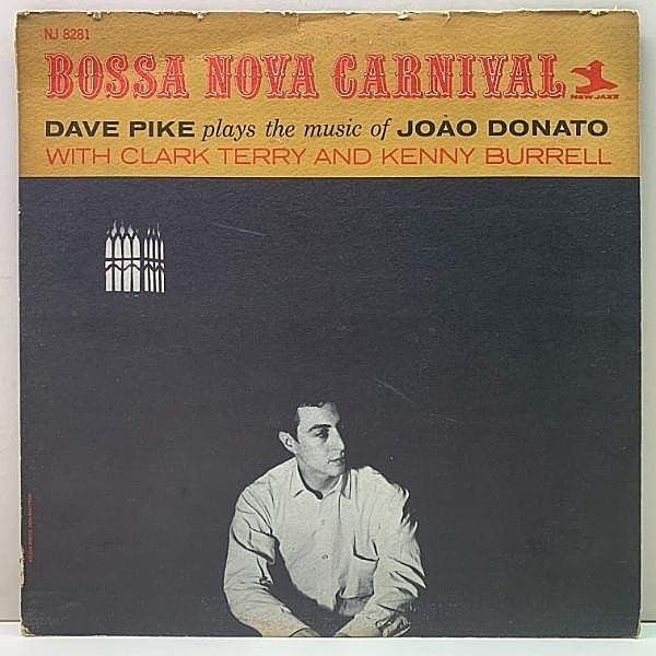 レコードメイン画像：【曇りカゼヒキ無し, 音抜群】良好盤!! MONO NJ紫ラベ USオリジナル DAVE PIKE Bossa Nova Carnival (New Jazz 8281) Kenny Burrell ほか