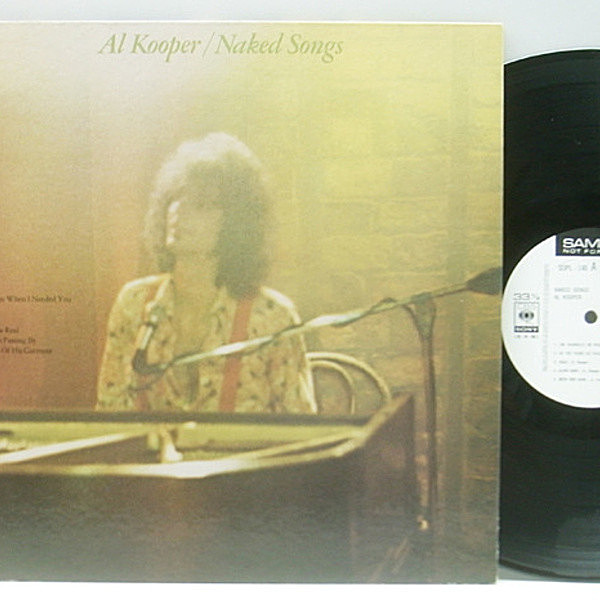 レコードメイン画像：美品・見本盤・白プロモ AL KOOPER Naked Songs (White Promo／SAMPLE Not For Sale) アル・クーパー／赤心の歌 名曲 JOLIE ほか